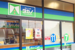 ヨークベニマル泉野村店