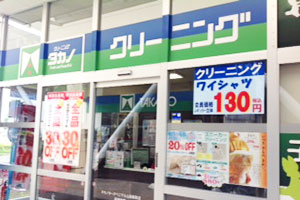 ヨークベニマル山田鈎取店